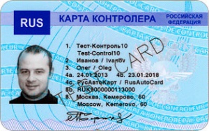 Карта контролера