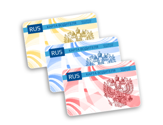 Карты ЕСТР и СКЗИ