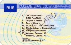 Карта предприятия