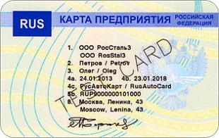 Карта предприятия