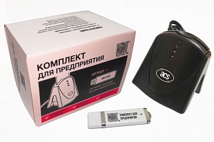 Комплект для предприятия (flash)