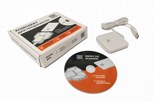 Комплект для предприятия (CD)