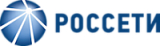 Россети