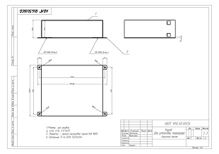 КОРОБ ДЛЯ ТАХОГРАФА МЕТАЛЛИЧЕСКИЙ